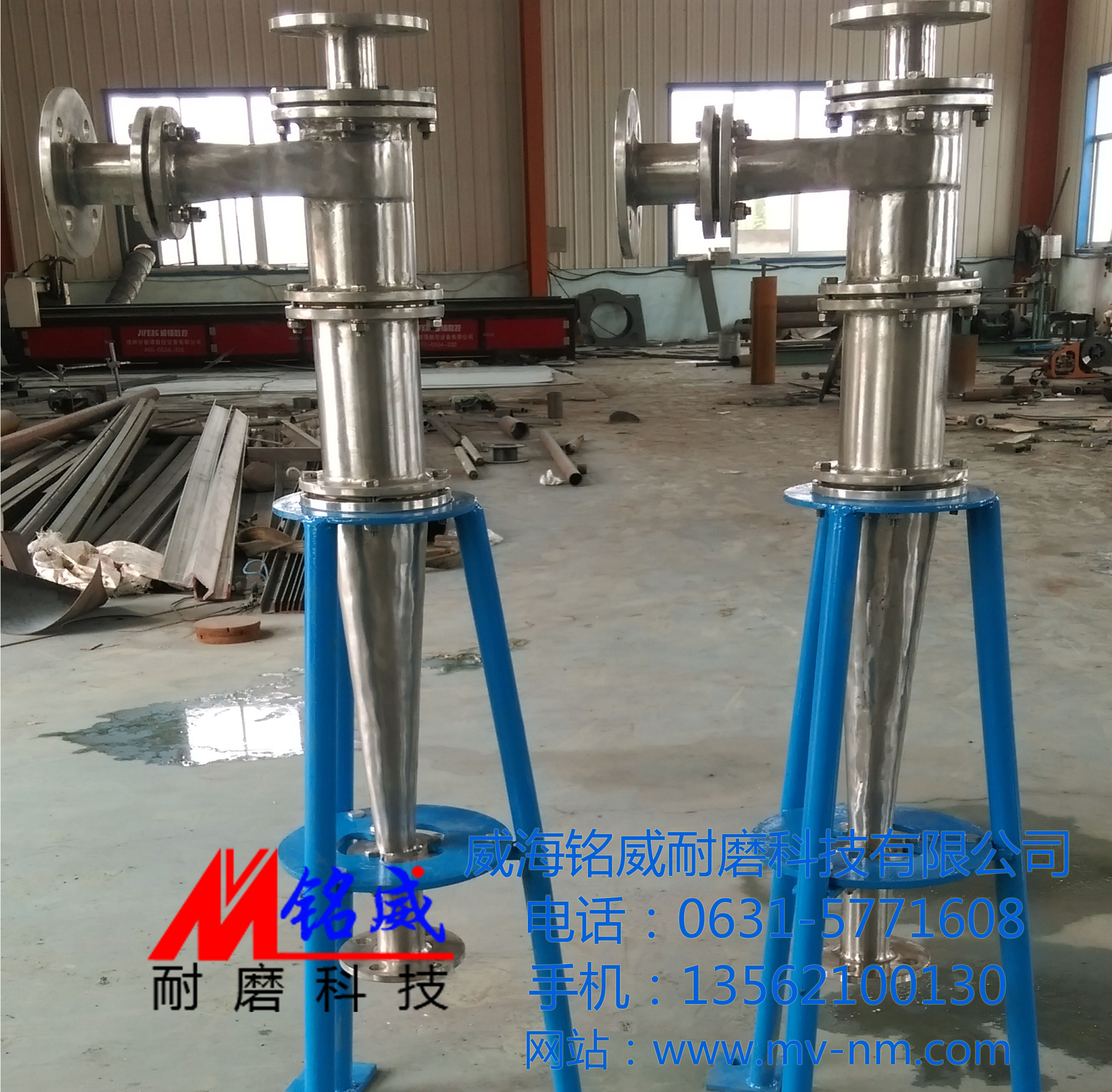 點(diǎn)擊查看詳細(xì)信息<br>標(biāo)題：鉀礬904L不銹鋼旋流器 