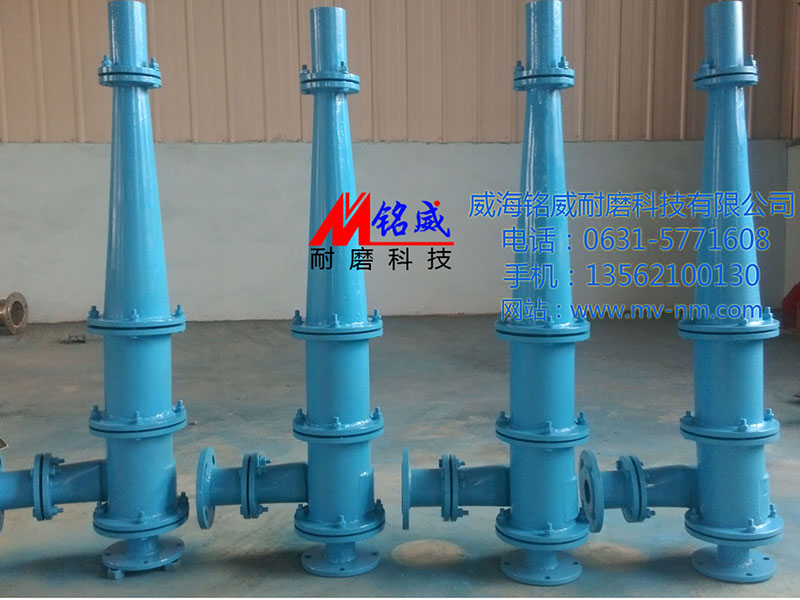 點(diǎn)擊查看詳細(xì)信息<br>標(biāo)題：石膏旋流子100-GK 